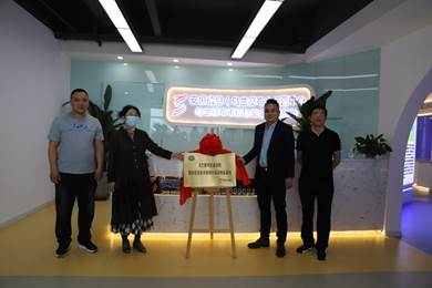 深化产教融合，共筑技能强国——记职业教育宣传周校外实训基地建设与网络技术服务系列活动